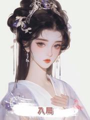 入局